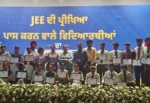 JEE ਪ੍ਰੀਖਿਆ ਪਾਸ ਕਰਨ ਵਾਲੇ ਸਰਕਾਰੀ ਸਕੂਲਾਂ ਦੇ ਵਿਦਿਆਰਥੀਆਂ ਦਾ CM ਮਾਨ ਨੇ ਕੀਤਾ ਸਨਮਾਨ