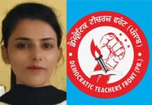 ਗੈਰ-ਵਿੱਦਿਅਕ ਡਿਊਟੀਆਂ ਦਾ ਬੋਝ ਅਤੇ ਆਨਲਾਈਨ ਹਾਜ਼ਰੀ ਦਾ ਦਬਾਅ ਅਧਿਆਪਕਾਂ ਦੀ ਮਾਨਸਿਕ ਪਰੇਸ਼ਾਨੀ ਅਤੇ ਹਾਦਸਿਆਂ ਦਾ ਮੁੱਖ ਕਾਰਨ: ਡੀ.ਟੀ.ਐੱਫ.