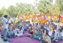 ਅਧਿਆਪਕਾਂ ਦੀਆਂ ਗ਼ੈਰ ਵਿੱਦਿਅਕ ਡਿਊਟੀਆਂ ਦੇ ਵਿਰੋਧ ‘ਚ SDM ਧੂਰੀ ਖਿਲਾਫ਼ ਧਰਨਾ