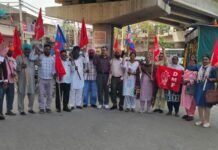 ਮੋਦੀ ਮਜ਼ਦੂਰ ਵਿਰੋਧੀ! ਕਿਰਤੀਆਂ ਖਿਲਾਫ਼ ਚਾਰ ਲੇਬਰ ਕੋਡਾਂ ਨੂੰ ਲਾਗੂ ਕਰਨ ਦਾ ਡੈਮੋਕ੍ਰੇਟਿਕ ਮੁਲਾਜ਼ਮ ਫੈਡਰੇਸ਼ਨ ਵੱਲੋਂ ਸਖ਼ਤ ਵਿਰੋਧ