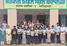 ਸਿੱਖਿਆ ਕ੍ਰਾਂਤੀ: ਸਰਕਾਰੀ ਮਿਡਲ ਸਕੂਲ ਬੇਦਾਦਪੁਰ ਵਿਖੇ ਨਵੀਂ ਕੰਪਿਊਟਰ ਲੈਬ ਦਾ ਉਦਘਾਟਨ