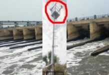 Flood Alert: ਪੰਜਾਬ ‘ਚ ਹੜ੍ਹ ਵਰਗੀ ਸਥਿਤੀ ਲਈ BBMB ਦਾ ਵੱਡਾ ਕਦਮ, ਬਿਆਸ ਦਰਿਆ ‘ਤੇ ਲਾਇਆ ‘ਅਰਲੀ Warning ਸਿਸਟਮ’; ਲੋਕਾਂ ਨੂੰ ਤੁਰੰਤ ਮਿਲੇਗੀ ਚਿਤਾਵਨੀ!