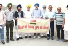 ਗ਼ਦਰ ਪਾਰਟੀ ਦਾ ਸਥਾਪਨਾ ਦਿਵਸ 21 ਅਪ੍ਰੈਲ ਨੂੰ ਸੰਗਰੂਰ ਵਿਖੇ ਮਨਾਉਣ ਦਾ ਫ਼ੈਸਲਾ