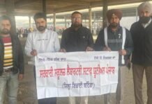 ਸਕੂਲ ਲੈਬ ਸਟਾਫ਼ ਯੂਨੀਅਨ ਵੱਲੋਂ ਆਰ-ਪਾਰ ਦੀ ਲੜਾਈ ਦਾ ਐਲਾਨ; 11 ਅਪ੍ਰੈਲ ਨੂੰ ਦਿੜ੍ਹਬਾ ਵਿਖੇ ਵਿੱਤ ਮੰਤਰੀ ਦੇ ਦਫ਼ਤਰ ਦਾ ਹੋਵੇਗਾ ਘਿਰਾਓ