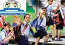 ਪੰਜਾਬ ਦੇ ਸਾਰੇ ਸਕੂਲ ਪ੍ਰਿੰਸੀਪਲਾਂ ਨੂੰ ਸਖ਼ਤ ਹੁਕਮ ਜਾਰੀ; ਇਸ ਡਰਿੰਕਸ ’ਤੇ ਲੱਗੀ ਪਾਬੰਦੀ