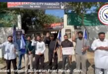 Breaking: 1158 ਸਹਾਇਕ ਪ੍ਰੋਫ਼ੈਸਰਾਂ ਨੂੰ ਪੁਲਿਸ ਨੇ ਜੇਲ੍ਹੀਂ ਡੱਕਿਆ! CM Mann ਨਾਲ ਕਰਨ ਜਾ ਰਹੇ ਮੁਲਾਕਾਤ (ਵੇਖੋ ਵੀਡੀਓ)