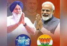 BREAKING- ਕੀ ਅਕਾਲੀ-ਭਾਜਪਾ ਦਾ ਹੋਵੇਗਾ ਗੱਠਜੋੜ! BJP ਦੇ ਕੌਮੀ ਪ੍ਰਧਾਨ ਨਿਤਿਨ ਨਬੀਨ ਨੇ ਦਿੱਤਾ ਵੱਡਾ ਬਿਆਨ, ਪੜ੍ਹੋ ਕੀ ਕਿਹਾ?