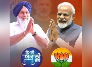 BREAKING- ਕੀ ਅਕਾਲੀ-ਭਾਜਪਾ ਦਾ ਹੋਵੇਗਾ ਗੱਠਜੋੜ! BJP ਦੇ ਕੌਮੀ ਪ੍ਰਧਾਨ ਨਿਤਿਨ ਨਬੀਨ ਨੇ ਦਿੱਤਾ ਵੱਡਾ ਬਿਆਨ, ਪੜ੍ਹੋ ਕੀ ਕਿਹਾ?