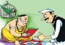 ‘ਠੱਗ ਜੋਤਿਸ਼ੀ’ ਨੇ ਕੀਤਾ ਵੱਡਾ ਕਾਂਡ! ਪਰਿਵਾਰ ਕੋਲੋਂ ਹਵਨ ਦੇ ਨਾਮ ‘ਤੇ ਮੰਗੇ ਸੋਨੇ ਦੇ ਗਹਿਣੇ, ਅੱਖਾਂ ਮੀਚ ਕੇ ਹੋਇਆ ਫ਼ਰਾਰ; ਪੋਟਲੀ ‘ਚੋਂ ਨਿਕਲੇ ਛੁਆਰੇ