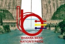 ਵੱਡੀ ਖ਼ਬਰ: BBMB ਭਰਤੀ ਨਿਯਮਾਂ ‘ਚ ਬਦਲਾਅ; ਪੰਜਾਬ-ਹਰਿਆਣਾ ਦਾ ਵਿਸ਼ੇਸ਼ ਹੱਕ ਖ਼ਤਮ