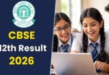 12th Result 2026 Date: 12ਵੀਂ ਦੇ ਨਤੀਜਿਆਂ ਦਾ ਇੰਤਜ਼ਾਰ ਜਲਦ ਹੋਵੇਗਾ ਖ਼ਤਮ; CBSE ਅਪ੍ਰੈਲ ਦੇ ਅਖੀਰ ਤੱਕ ਐਲਾਨ ਸਕਦੈ ਨਤੀਜਾ- ਇੰਝ ਕਰੋ ਚੈੱਕ