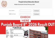 PSEB Class 8th result 2026: PSEB ਵੱਲੋਂ 8ਵੀਂ ਜਮਾਤ ਦਾ ਨਤੀਜਾ ਜਾਰੀ, ਪੜ੍ਹੋ ਮੈਰਿਟ ਲਿਸਟ (ਆਨਲਾਈਨ ਨਤੀਜਾ ਇੰਝ ਕਰੋ ਚੈੱਕ)