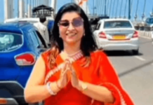 ਵੱਡੀ ਖ਼ਬਰ: Dietitian ਪਤਨੀ ਦਾ ਬੇਰਹਿਮੀ ਨਾਲ ਕਤਲ! ਸ਼ੱਕ ਨੇ ਉਜਾੜਿਆ ਹੱਸਦਾ-ਵੱਸਦਾ ਪਰਿਵਾਰ