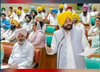 BREAKING- ਭਗਵੰਤ ਮਾਨ ਸਰਕਾਰ ਨੇ ਸੱਦਿਆ ਵਿਧਾਨ ਸਭਾ ਦਾ ਸਪੈਸ਼ਲ ਸੈਸ਼ਨ, ਪੜ੍ਹੋ ਪੂਰੀ ਖ਼ਬਰ