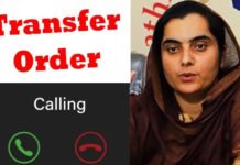 ਵੱਡੀ ਖ਼ਬਰ: AAP ਵਿਧਾਇਕਾ ਦਾ ਫ਼ੋਨ ਨਾ ਚੁੱਕਣ ਵਾਲੇ ਅਫ਼ਸਰ ਦਾ ਤਬਾਦਲਾ