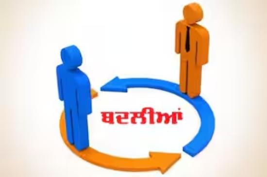 transfer transfers badli posting employee