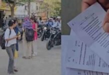 ਵੱਡੀ ਖ਼ਬਰ: ਪ੍ਰੀਖਿਆ ਤੋਂ ਪਹਿਲਾਂ ਪੇਪਰ ਲੀਕ! ਵਟਸਐਪ ‘ਤੇ ਮਹਿਜ਼ 140 ਰੁਪਏ ‘ਚ ਵਿਕਿਆ ਪ੍ਰਸ਼ਨ ਪੱਤਰ