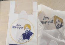Education Revolution: ਸਿੱਖਿਆ ਕ੍ਰਾਂਤੀ ਦਾ ਨਵਾਂ ਰੂਪ! ਸਕੂਲੀ ਕਿਤਾਬਾਂ ਵੰਡਣ ਵਾਲੇ ਲਿਫਾਫਿਆਂ ‘ਤੇ ਛਾਪੀਆਂ ‘ਮੁੱਖ ਮੰਤਰੀ’ ਦੀਆਂ ਫੋਟੋਆਂ
