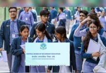 ਵੱਡੀ ਖ਼ਬਰ: CBSE ਨੇ 10ਵੀਂ ਦਾ ਨਤੀਜਾ ਐਲਾਨਿਆ; ਇੰਝ ਚੈੱਕ ਕਰੋ ਨਤੀਜਾ