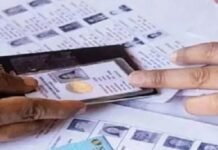 Punjab Breaking: MC ਚੋਣਾਂ ਲਈ ਵੋਟਰ ਸੂਚੀਆਂ ਦੀ ਸੁਧਾਈ ਸਬੰਧੀ ਸ਼ਡਿਊਲ ਜਾਰੀ