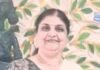 ਵੱਡੀ ਖ਼ਬਰ: NEET ਪੇਪਰ ਲੀਕ ਮਾਮਲੇ ‘ਚ ਅਧਿਆਪਕਾ ਗ੍ਰਿਫਤਾਰ