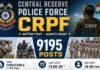 CRPF Recruitment: ਸੀ.ਆਰ.ਪੀ.ਐੱਫ. ‘ਚ ਕਾਂਸਟੇਬਲ ਦੇ 9175 ਅਹੁਦਿਆਂ ‘ਤੇ ਭਰਤੀ ਲਈ ਅਪਲਾਈ ਕਰਨ ਦਾ ਆਖਰੀ ਮੌਕਾ; ਕੱਲ੍ਹ ਬੰਦ ਹੋਵੇਗੀ ਵਿੰਡੋ