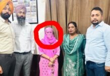 Punjab Vigilance ਦਾ ਵੱਡਾ ਐਕਸ਼ਨ; 15000 ਰੁਪਏ ਰਿਸ਼ਵਤ ਲੈਂਦੀ ਲੇਡੀ BDPO ਗ੍ਰਿਫ਼ਤਾਰ