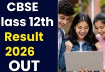 CBSE 12th Result 2026: ਸੀਬੀਐਸਈ ਨੇ 12ਵੀਂ ਦੇ ਨਤੀਜੇ 2026 ਐਲਾਨੇ; ਇੰਝ ਦੇਖੋ ਰਿਜ਼ਲਟ