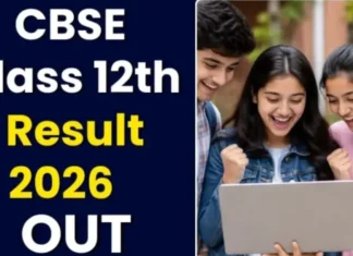 CBSE 12th Result 2026: ਸੀਬੀਐਸਈ ਨੇ 12ਵੀਂ ਦੇ ਨਤੀਜੇ 2026 ਐਲਾਨੇ; ਇੰਝ ਦੇਖੋ ਰਿਜ਼ਲਟ