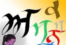 Punjabi Language Issue: ਆਰਮੀ ਸਕੂਲਾਂ ‘ਚ ਪੰਜਾਬੀ ਨੂੰ ਨੁੱਕਰੇ ਲਾ ਕੇ ਸੰਸਕ੍ਰਿਤ ਦੀ ਲਾਜ਼ਮੀ ਪੜ੍ਹਾਈ ਸ਼ੁਰੂ ਕਰਨਾ ਪੰਜਾਬੀਆਂ ਨਾਲ ਸ਼ਰੇਆਮ ਧੱਕਾ