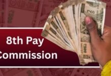 Central 8th Pay Commission- ਸਰਕਾਰੀ ਮੁਲਾਜ਼ਮਾਂ ਲਈ ਖ਼ੁਸ਼ਖ਼ਬਰੀ; ਜੁਲਾਈ 2026 ਤੋਂ DA ‘ਚ 3% ਵਾਧੇ ਦੀ ਉਮੀਦ; ਜਾਣੋ ਕਿੰਨੀ ਵਧੇਗੀ ਸੈਲਰੀ