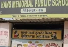 Big News School Accident: ਪ੍ਰਾਈਵੇਟ ਸਕੂਲ ‘ਤੇ ਡਿੱਗੀ ਕੰਧ, 15 ਬੱਚੇ ਗੰਭੀਰ ਜ਼ਖ਼ਮੀ
