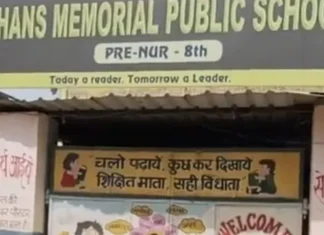 Big News School Accident: ਪ੍ਰਾਈਵੇਟ ਸਕੂਲ ‘ਤੇ ਡਿੱਗੀ ਕੰਧ, 15 ਬੱਚੇ ਗੰਭੀਰ ਜ਼ਖ਼ਮੀ