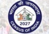 Opinion Census! ਰਾਸ਼ਟਰ ਨਿਰਮਾਣ ‘ਚ ਜਨਗਣਨਾ ਦੀ ਅਹਿਮ ਭੂਮਿਕਾ