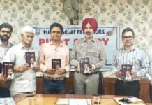 ਸਿੱਖਿਆ ਬੋਰਡ ਦੇ ਚੇਅਰਮੈਨ ਡਾ. ਅਮਰਪਾਲ ਸਿੰਘ ਵੱਲੋਂ ਡਾ. ਬਲਰਾਮ ਸ਼ਰਮਾ ਦੀ ਪੁਸਤਕ ‘ਲਖ਼ਤ ਪਾਸ਼ਾ ਦੇ ਸੱਤ ਡਰਾਮੇ’ ਰਿਲੀਜ਼