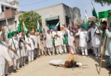 Farmers Protest: ਕਿਸਾਨਾਂ ਨੇ ਪੰਜਾਬ ਭਰ ‘ਚ ਸਾੜੇ ਭਾਜਪਾ ਅਤੇ ਗਵਰਨਰ ਦੇ ਪੁਤਲੇ