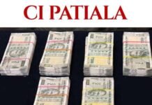 Fake Currency in Punjab; ਸਾਵਧਾਨ! ਪੰਜਾਬ ‘ਚ ਚੋਣਾਂ ਤੋਂ ਪਹਿਲਾਂ ਜਾਅਲੀ ਕਰੰਸੀ ਦੀ ਐਂਟਰੀ! 5.50 ਲੱਖ ਰੁਪਏ ਸਮੇਤ 4 ਕਾਬੂ