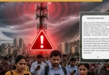 Extremely Severe Alert! ਦੇਸ਼ ‘ਚ ਕੁੱਝ ਵੱਡਾ ਹੋਣ ਜਾ ਰਿਹੈ? ਮੋਬਾਈਲ ‘ਤੇ ਆਇਆ ’ਸਰਕਾਰੀ ਅਲਰਟ’, ਜਾਣੋ ਕੀ ਹੈ ਪੂਰਾ ਮਾਮਲਾ