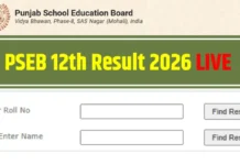 PSEB 12th Result 2026: 12ਵੀਂ ਜਮਾਤ ਦਾ 13 ਮਈ ਨੂੰ ਆਵੇਗਾ ਨਤੀਜਾ; ਅਧਿਕਾਰਿਤ ਵੈੱਬਸਾਈਟ ਤੇ ਦੇਖੋ ਨਤੀਜਾ