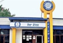 Punjab ਸਰਕਾਰ ਨੇ ਸੇਵਾ ਕੇਂਦਰਾਂ ਦੇ ਖੁੱਲ੍ਹਣ ਦਾ ਵੀ ਸਮਾਂ ਬਦਲਿਆ