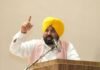 Good News: CM ਮਾਨ ਨੇ ਇਸ ਸ਼ਹਿਰ ਨੂੰ ਦਿੱਤਾ ਵੱਡਾ ਤੋਹਫ਼ਾ, ਪੜ੍ਹੋ ਵੇਰਵਾ