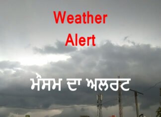 Weather Forecast: ਪੰਜਾਬ ‘ਚ ਭਾਰੀ ਮੀਂਹ ਦੀ ਚੇਤਾਵਨੀ! ਪੜ੍ਹੋ ਮੌਸਮ ਵਿਭਾਗ ਦਾ ਅਲਰਟ