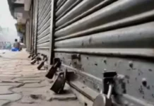 Bharat Bandh? ਦੇਸ਼ ਭਰ ‘ਚ ਹੜਤਾਲ ਭਲਕੇ! ਇਹ ਜ਼ਰੂਰੀ ਸੇਵਾਵਾਂ ਹੋਣਗੀਆਂ ਪ੍ਰਭਾਵਿਤ