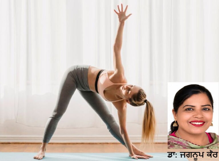 International Yoga Day: ਮਨੁੱਖੀ ਚੇਤਨਾ, ਸਿਹਤ ਅਤੇ ਆਤਮਿਕ ਉਤਕਰਸ਼ ਦਾ ਵਿਸ਼ਵਵਿਆਪੀ ਸੰਦੇਸ਼