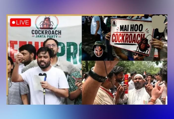 Cockroach Janata Party Protest: ਦੇਸ਼ ਦੇ ਕਾਕਰੋਚਾਂ ਦੀ ਦਿੱਲੀ ਵਿੱਚ ਗੂੰਜ; ਕੇਂਦਰ ਸਰਕਾਰ ਦੀਆਂ ਹਿੱਲੀਆਂ ਜੜ੍ਹਾਂ- ਅਭਿਜੀਤ ਨੇ ਸਿੱਖਿਆ ਮੰਤਰੀ ਦਾ ਮੰਗਿਆ ਅਸਤੀਫ਼ਾ!
