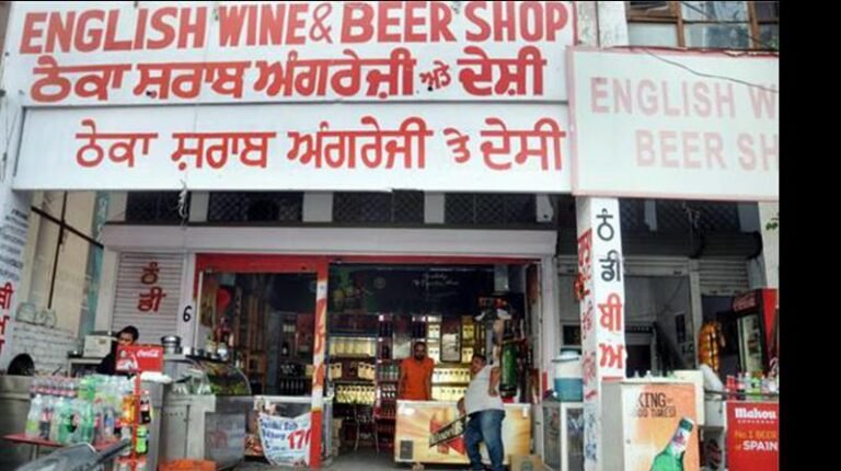 ਸੁਪਰੀਮ ਕੋਰਟ ਨੂੰ ਅਪੀਲ: ਫੁੱਟਪਾਥਾਂ ‘ਤੇ ਚੱਲ ਰਹੇ ਸ਼ਰਾਬ ਦੇ ਠੇਕੇ ਕਰਵਾਏ ਜਾਣ ਬੰਦ