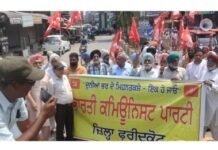 ਭਾਜਪਾ ਦੀ ਤਾਨਾਸ਼ਾਹੀ ਨੂੰ ਠੱਲ੍ਹ ਪਾਉਣ ਅਤੇ ਦੇਸ਼ ਦੇ ਫੈਡਰਲ ਢਾਂਚੇ ਦੀ ਰਾਖੀ ਲਈ ਸਮੂਹ ਲੋਕਾਂ ਦਾ ਏਕਾ ਸਮੇਂ ਦੀ ਮੁੱਖ ਲੋੜ- ਕਾਮਰੇਡ ਬੰਤ ਬਰਾੜ